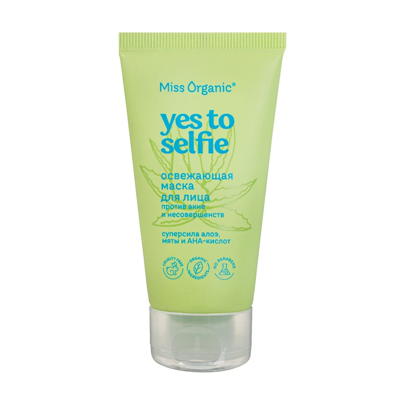 Маска для лица, Miss Organic, 50 мл, в ассортименте
