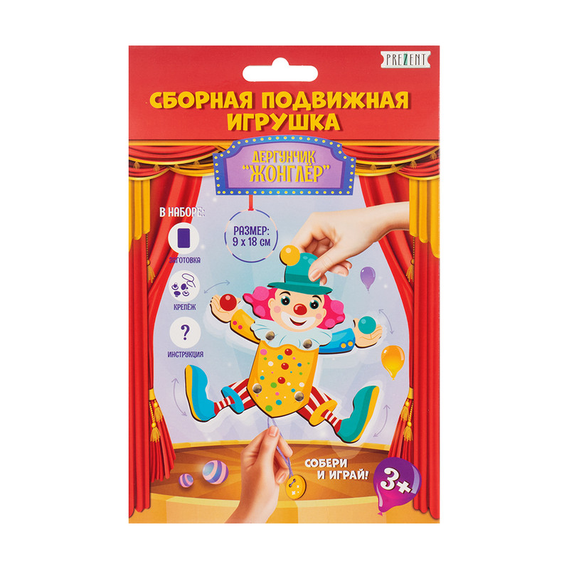 Сборная подвижная игрушка "Дергунчик", PREZENT, в ассортименте