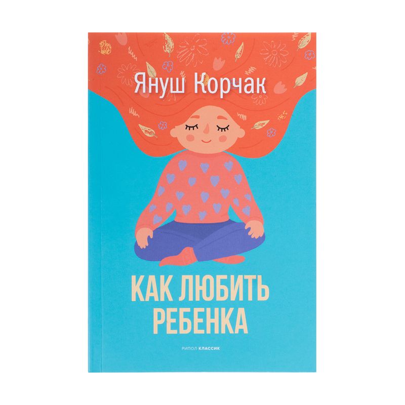 Серия художественных книг