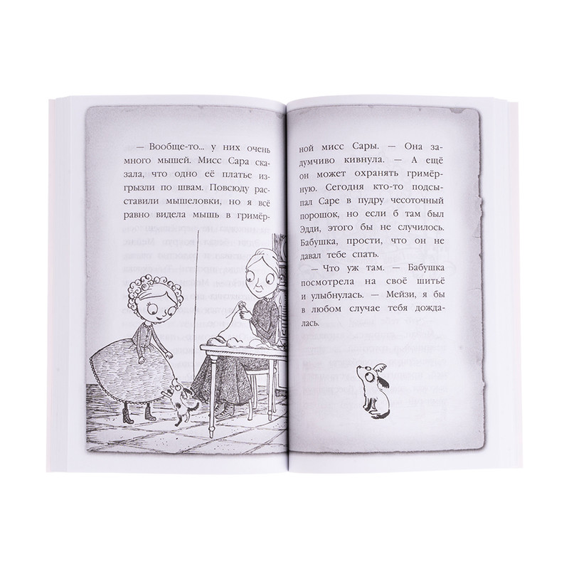 Серия молодёжных книг "Young adult", ЭКСМО