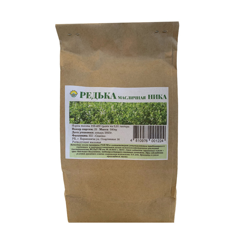 Семена редьки масличной "Ника", ИП "Семена", 500 г