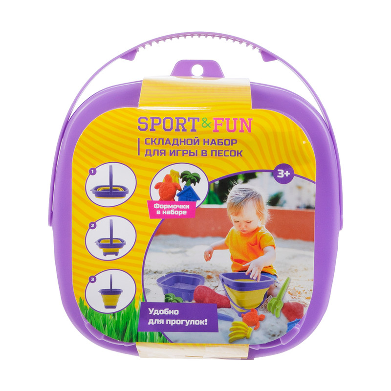 Складной набор для игры в песок, Sport&Fun, в ассортименте