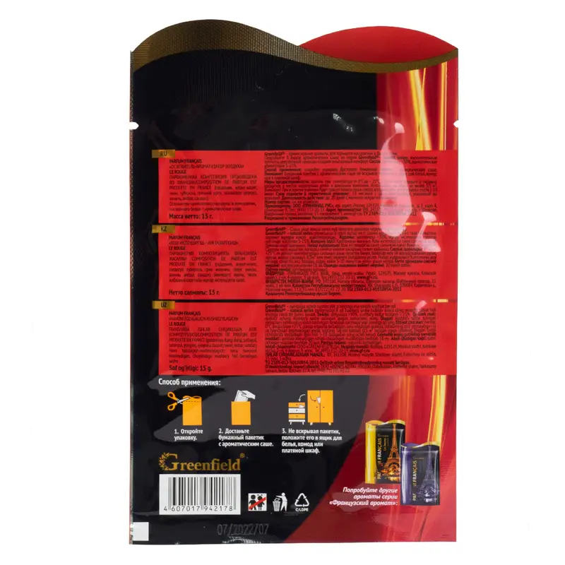 Освежитель-ароматизатор "Parfum Francais", Greenfield, в ассортименте