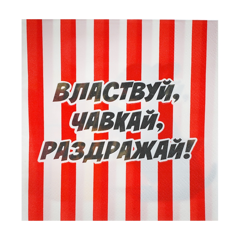 Салфетки бумажные "Прикол", Prank Bank, в ассортименте