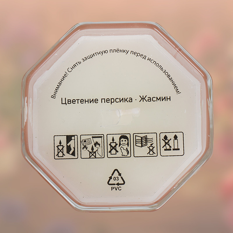 Ароматическая свеча в стакане "Танец цветов", в ассортименте