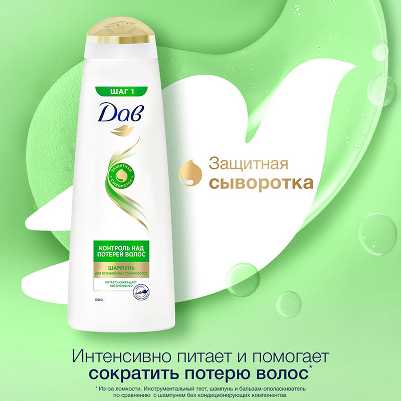 Шампунь "Объём и восстановление", Dove, 380 мл