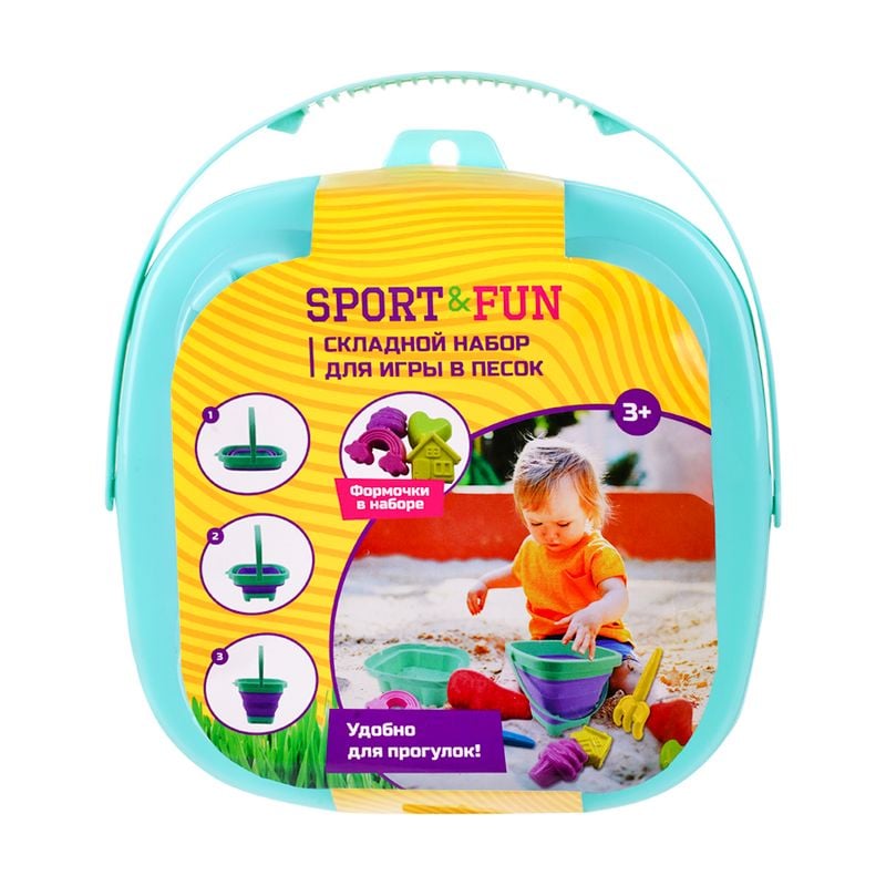 Складной набор для игры в песок, Sport&Fun, в ассортименте