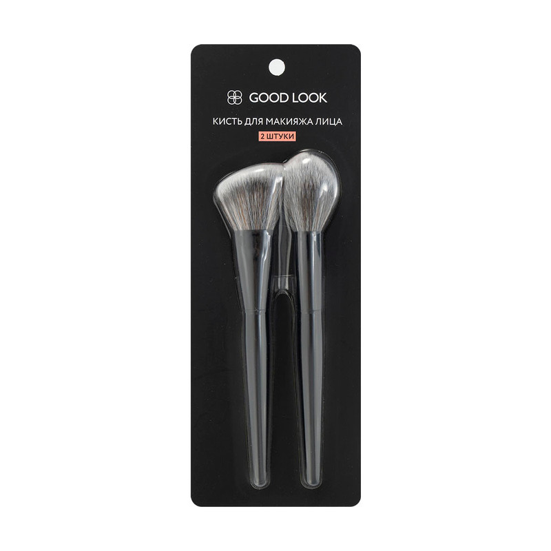 Кисть для макияжа лица, GoodLook, 2 шт., в ассортименте