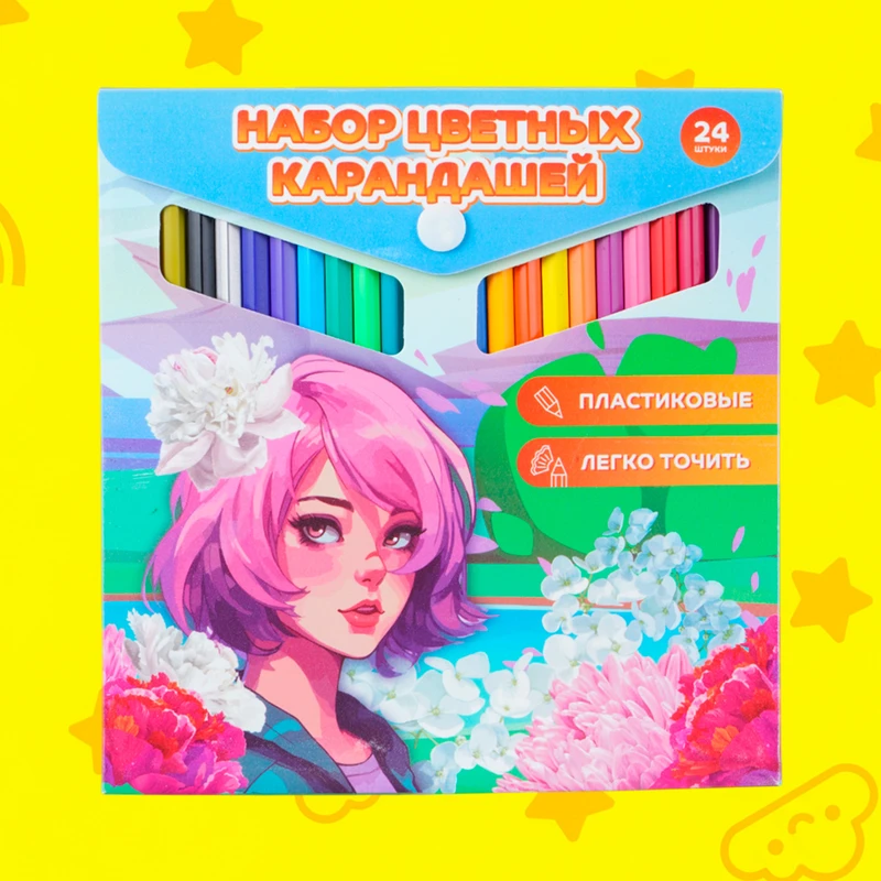Набор цветных карандашей, 24 шт., в ассортименте
