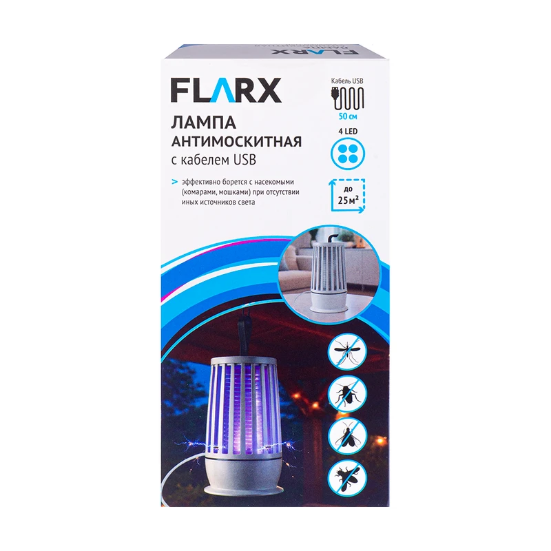 Лампа антимоскитная с кабелем USB, FLARX, в ассортименте