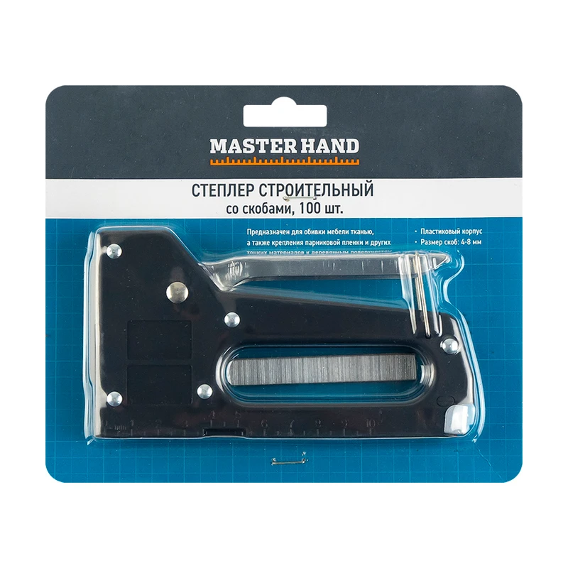 Степлер строительный со скобами, Master Hand, в ассортименте