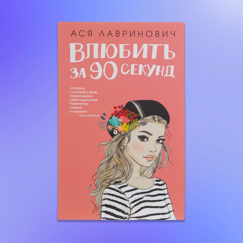 Книги художеcтвенные, в ассортименте