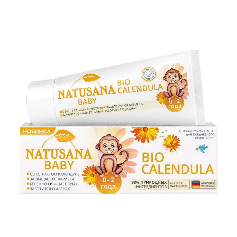 Зубная паста детская "BIO CALENDULA", NATUSANA, с календулой, 50 мл