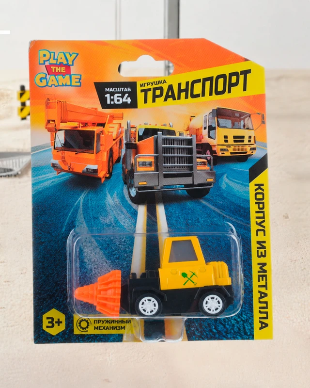 Игрушка "Транспорт 1:64", Play the Game, в ассортименте