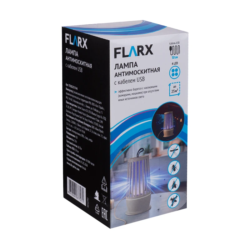 Лампа антимоскитная с кабелем USB, FLARX, в ассортименте