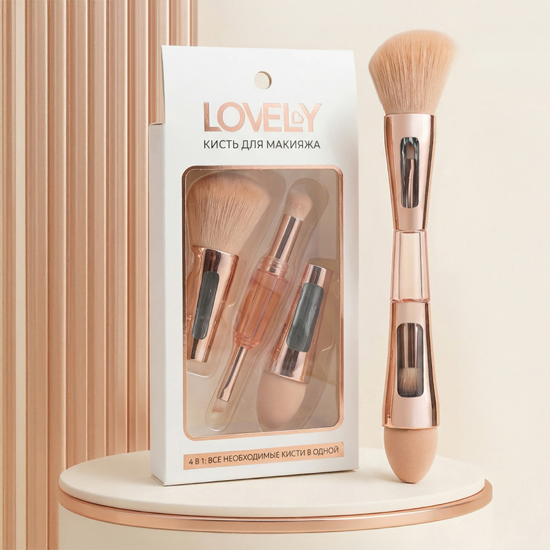 Кисть для макияжа, Lovely, 4 в 1