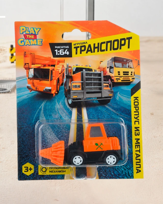 Игрушка "Транспорт 1:64", Play the Game, в ассортименте