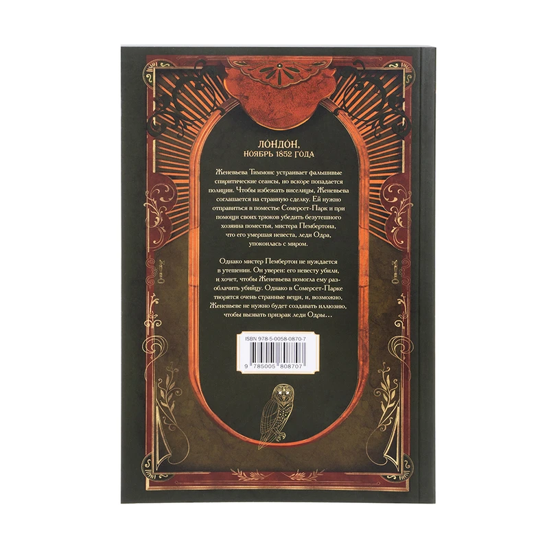 Серия художественных книг