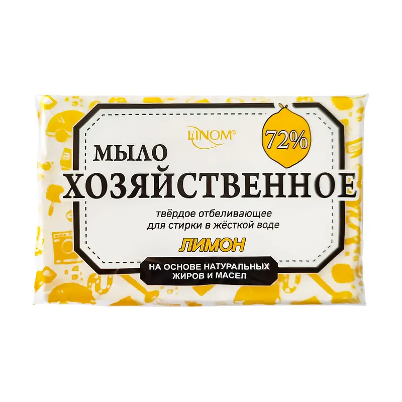 Отбеливающее хозяйственное мыло, Linom, лимон, 72%, 200 г