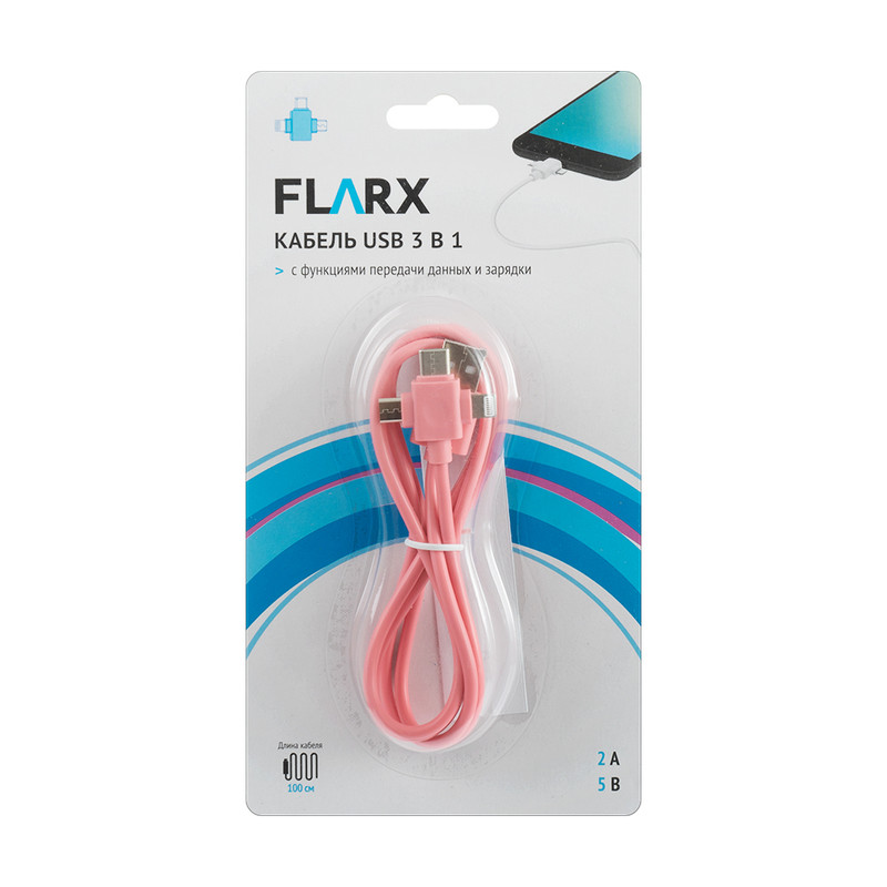Кабель USB 3 в 1, FLARX, 100 см, в ассортименте