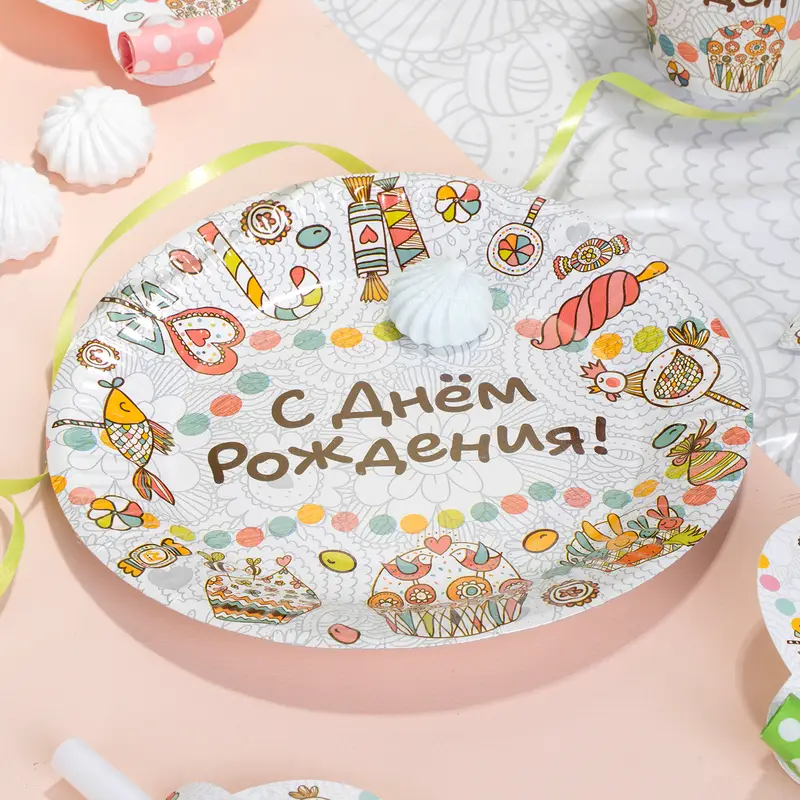 Тарелки бумажные праздничные, 18 см, 8 шт., в ассортименте