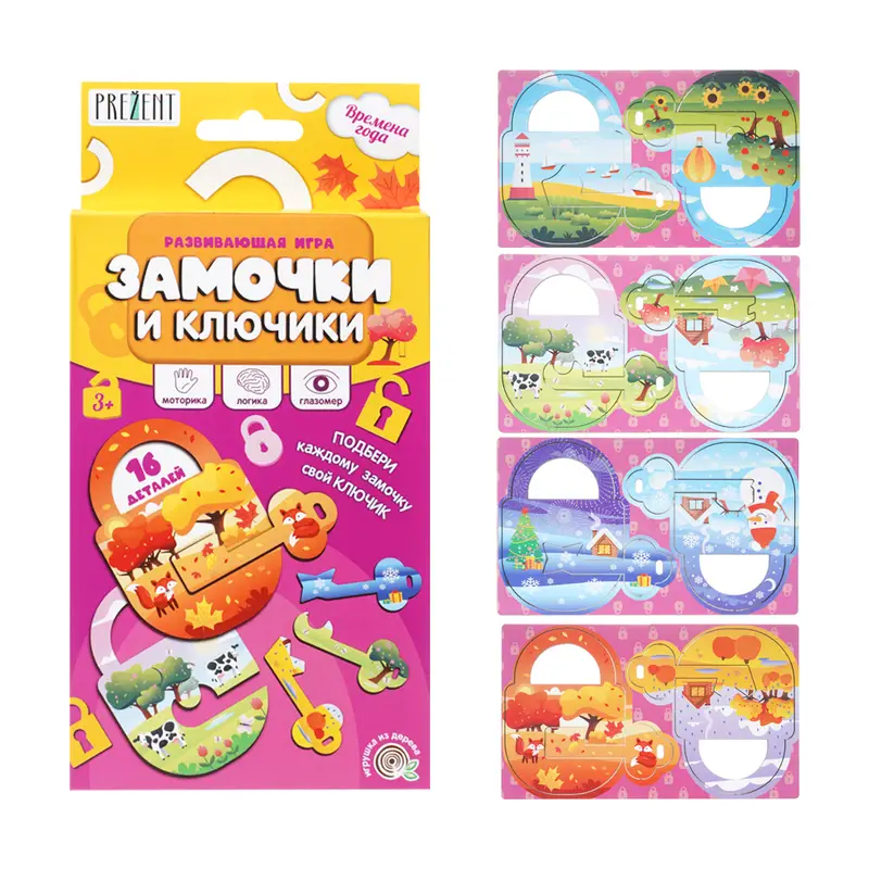 Развивающая игра "Замочки и ключики", PREZENT, в ассортименте