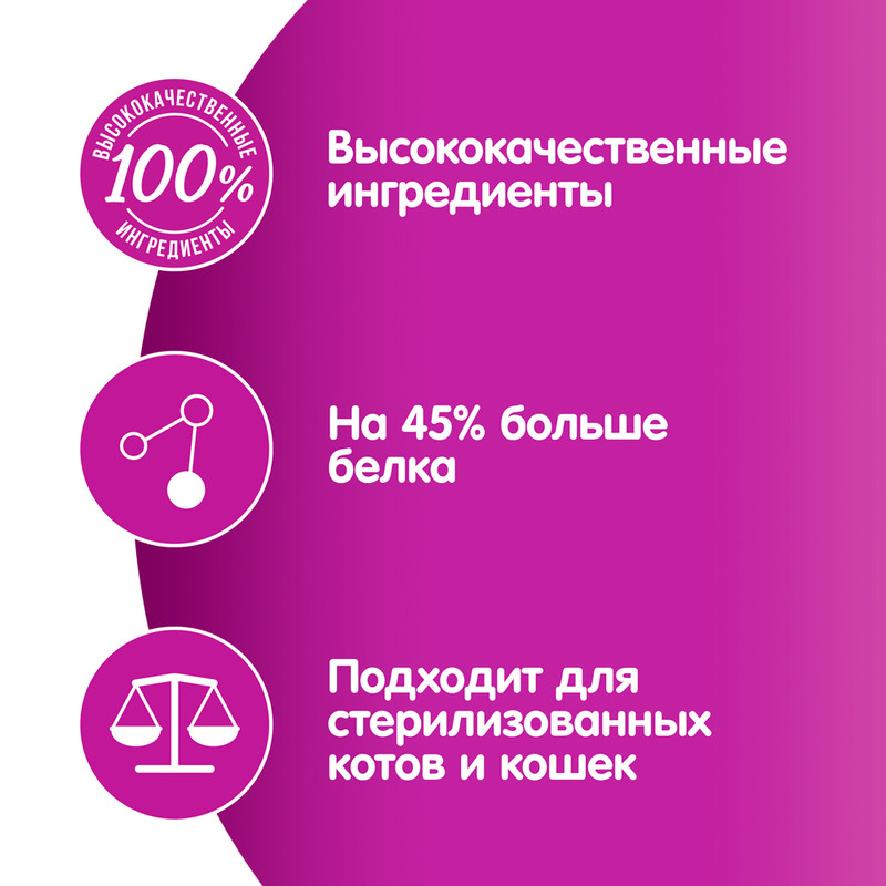 Влажный корм для кошек "Мясная коллекция", Whiskas, курица, 75 г
