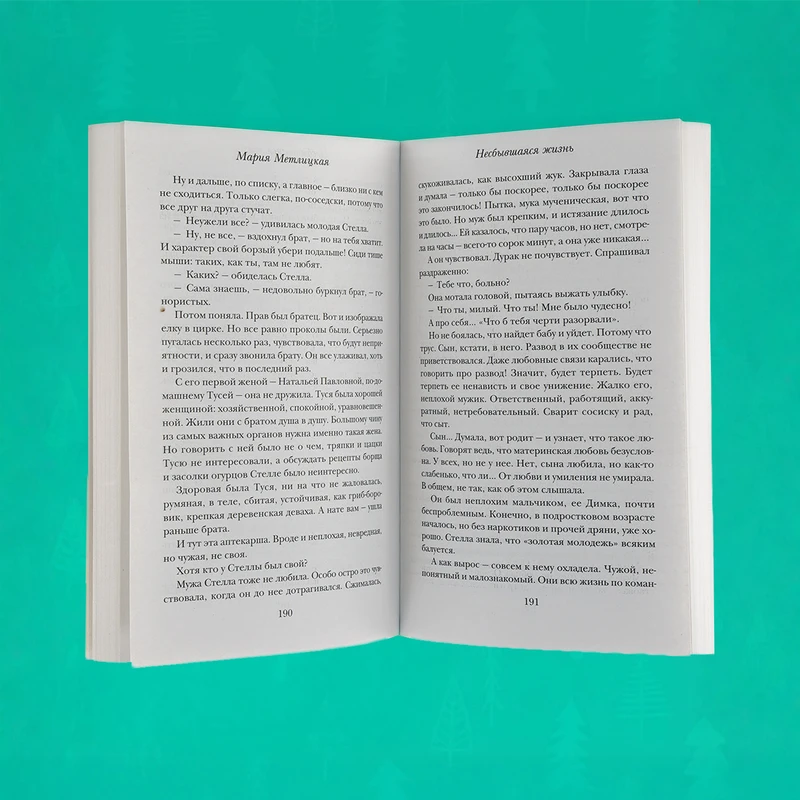 Серия художественных книг, ЭКСМО, в ассортименте