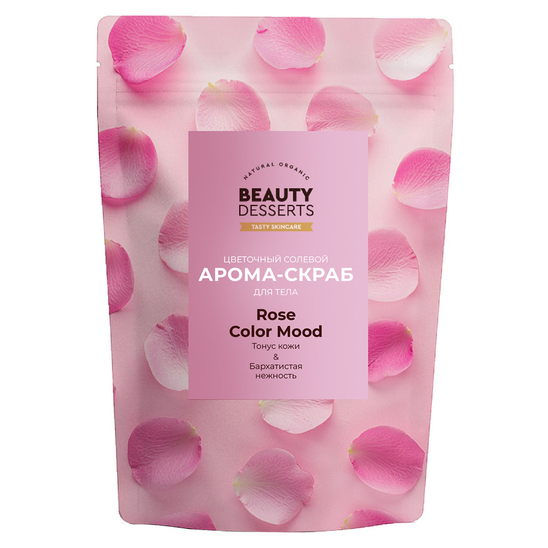 Скраб для тела, Beauty Desserts, 150 г, в ассортименте