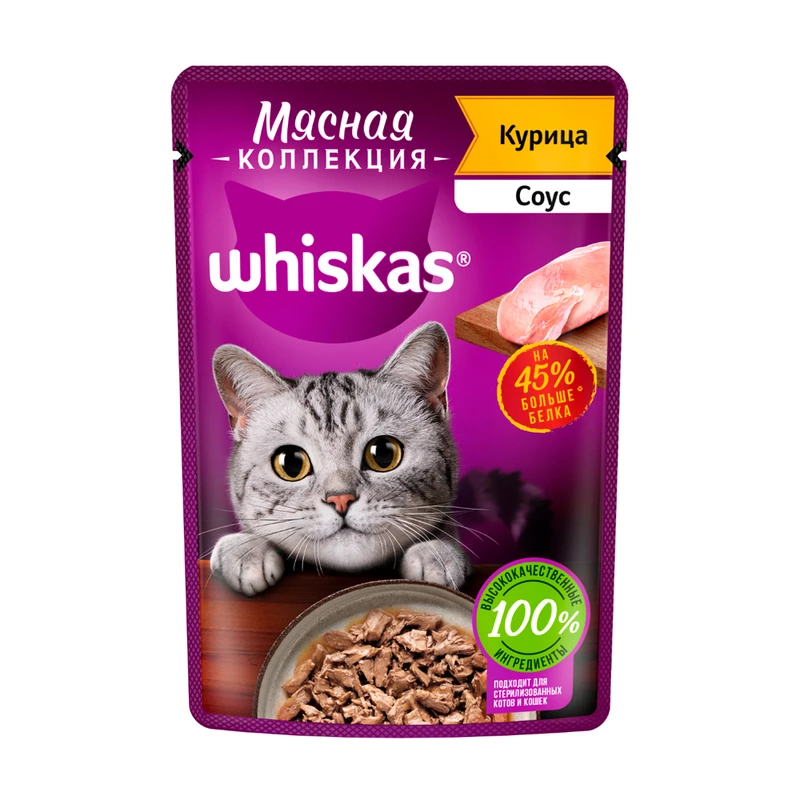 Влажный корм для кошек "Мясная коллекция", Whiskas, курица, 75 г