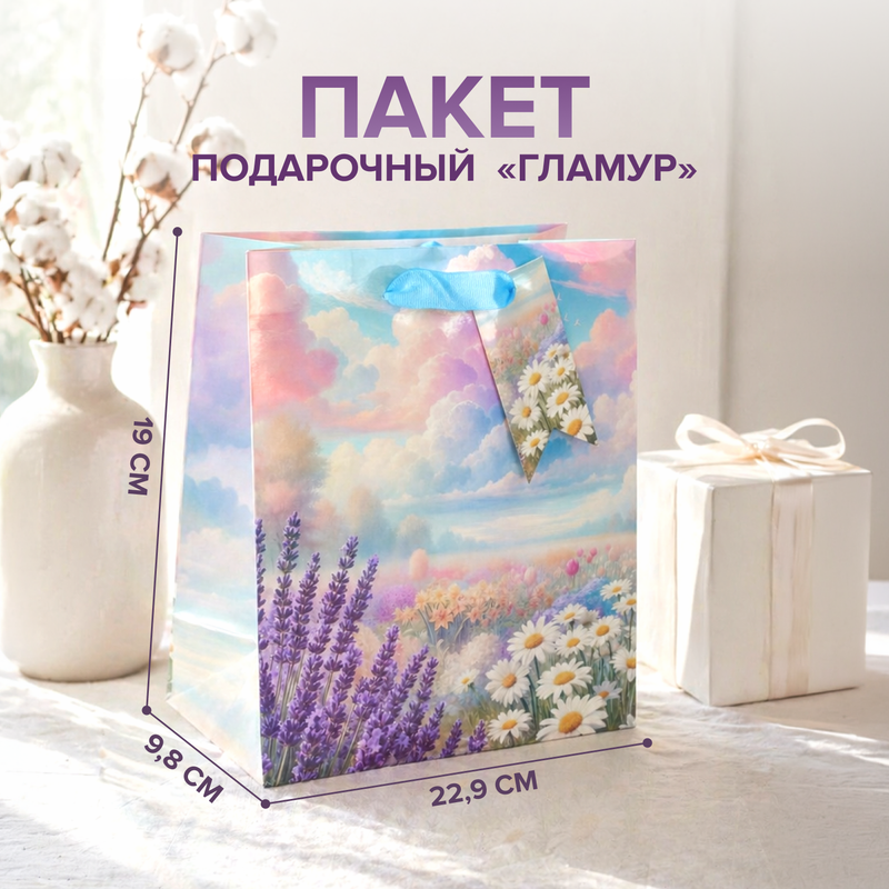 Пакет подарочный "Гламур", PARTY, 19х9,8х22,9 см, в ассортименте