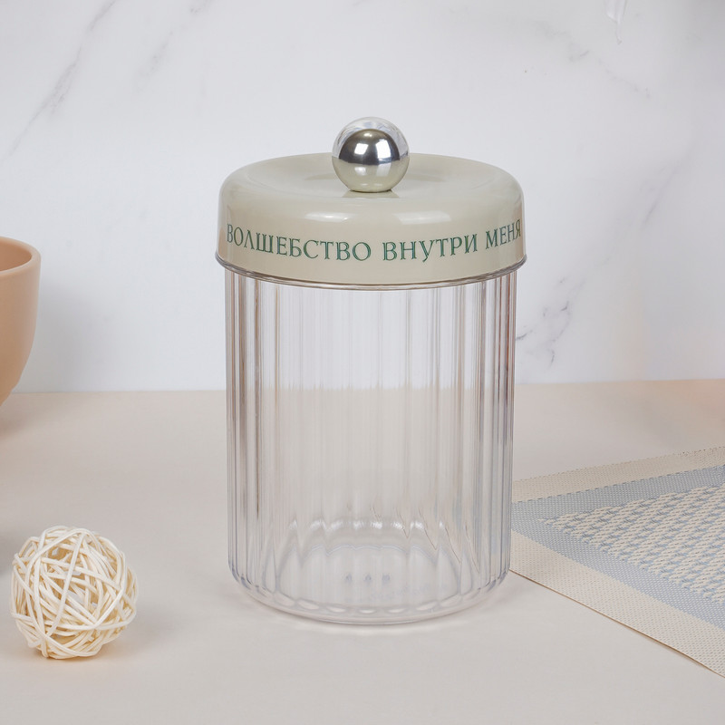 Банка, O'Kitchen, 1,25 л, в ассортименте