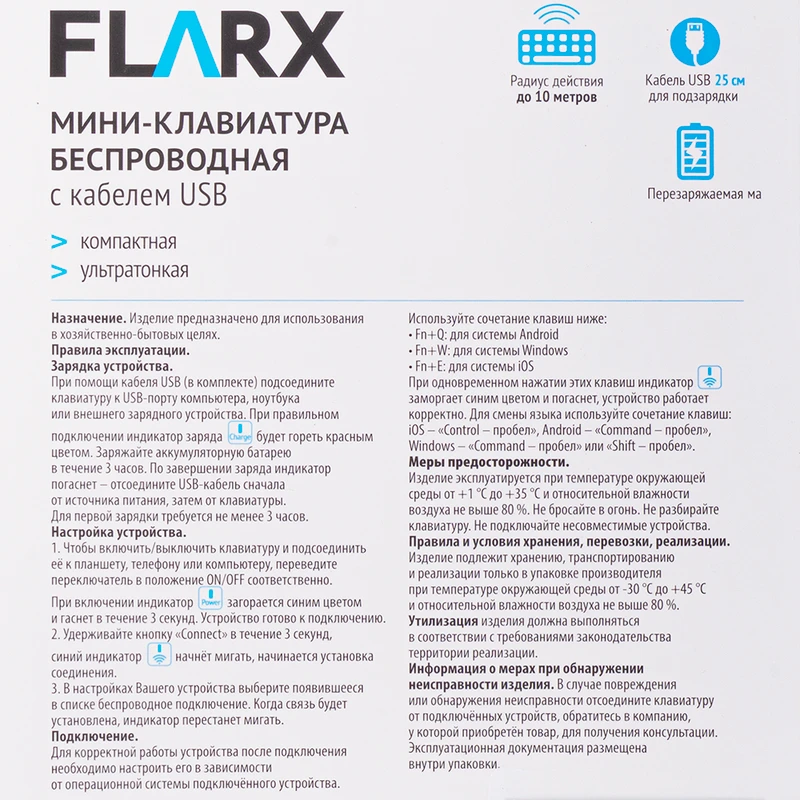 Мини-клавиатура беспроводная с кабелем USB, FLARX, в ассортименте