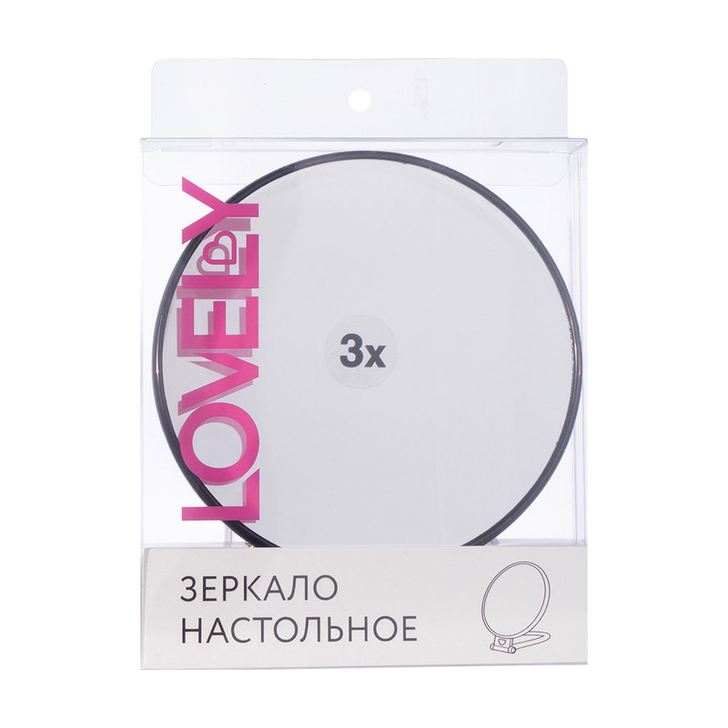 Зеркало настольное, Lovely, в ассортименте